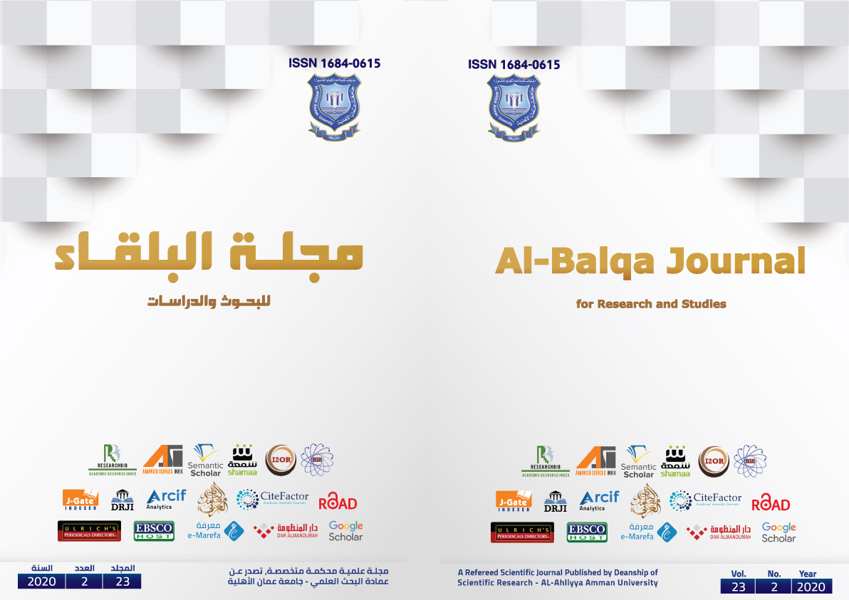 Al-Balqa Journal for Research and Studies  البلقاء للبحوث والدراسات
