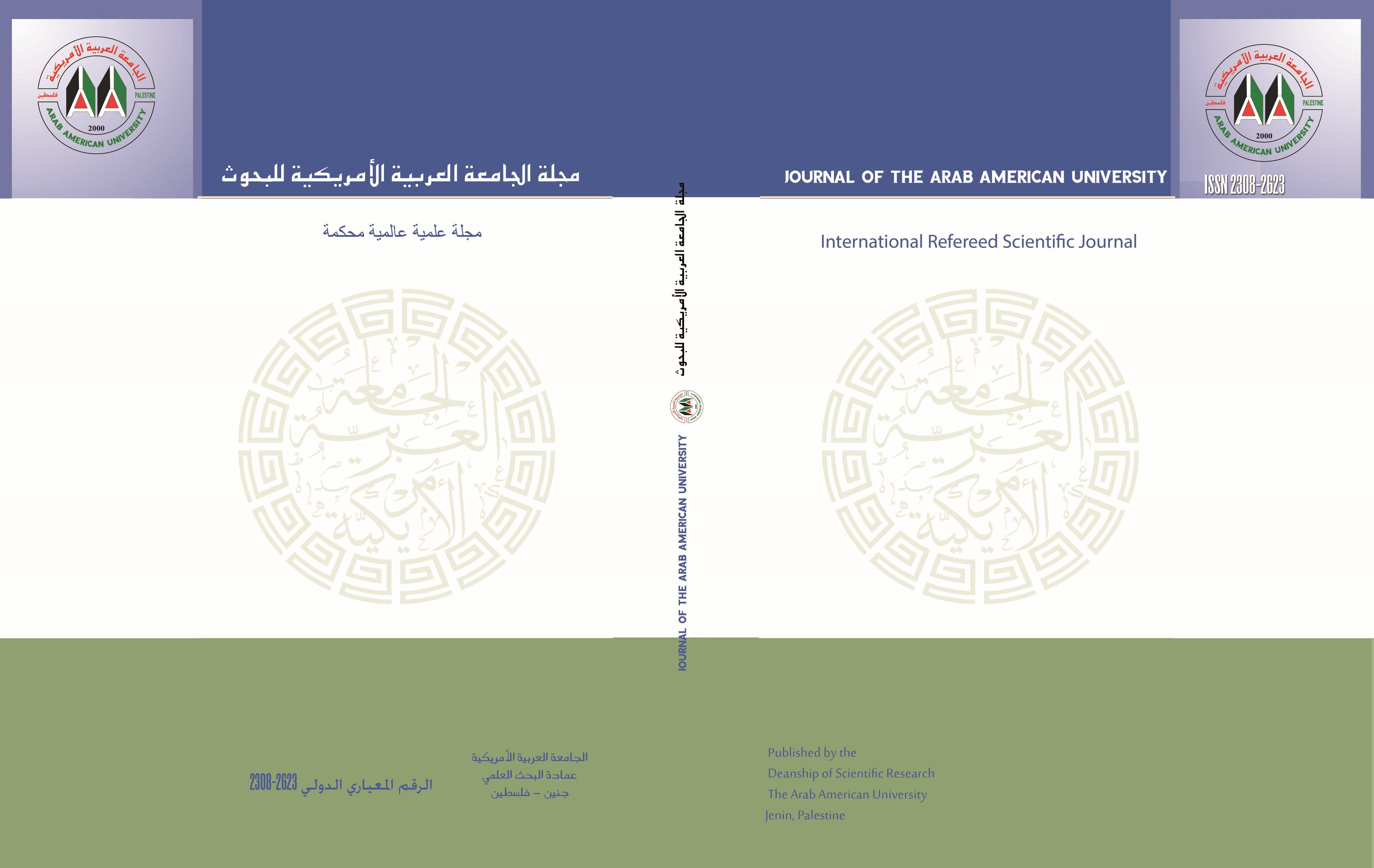 Journal of the Arab American University  مجلة الجامعة العربية الامريكية للبحوث