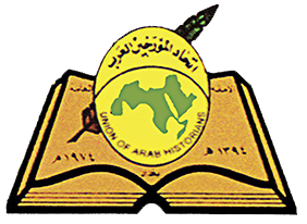 Journal of Arab Historians مجلة المؤرخ العربي