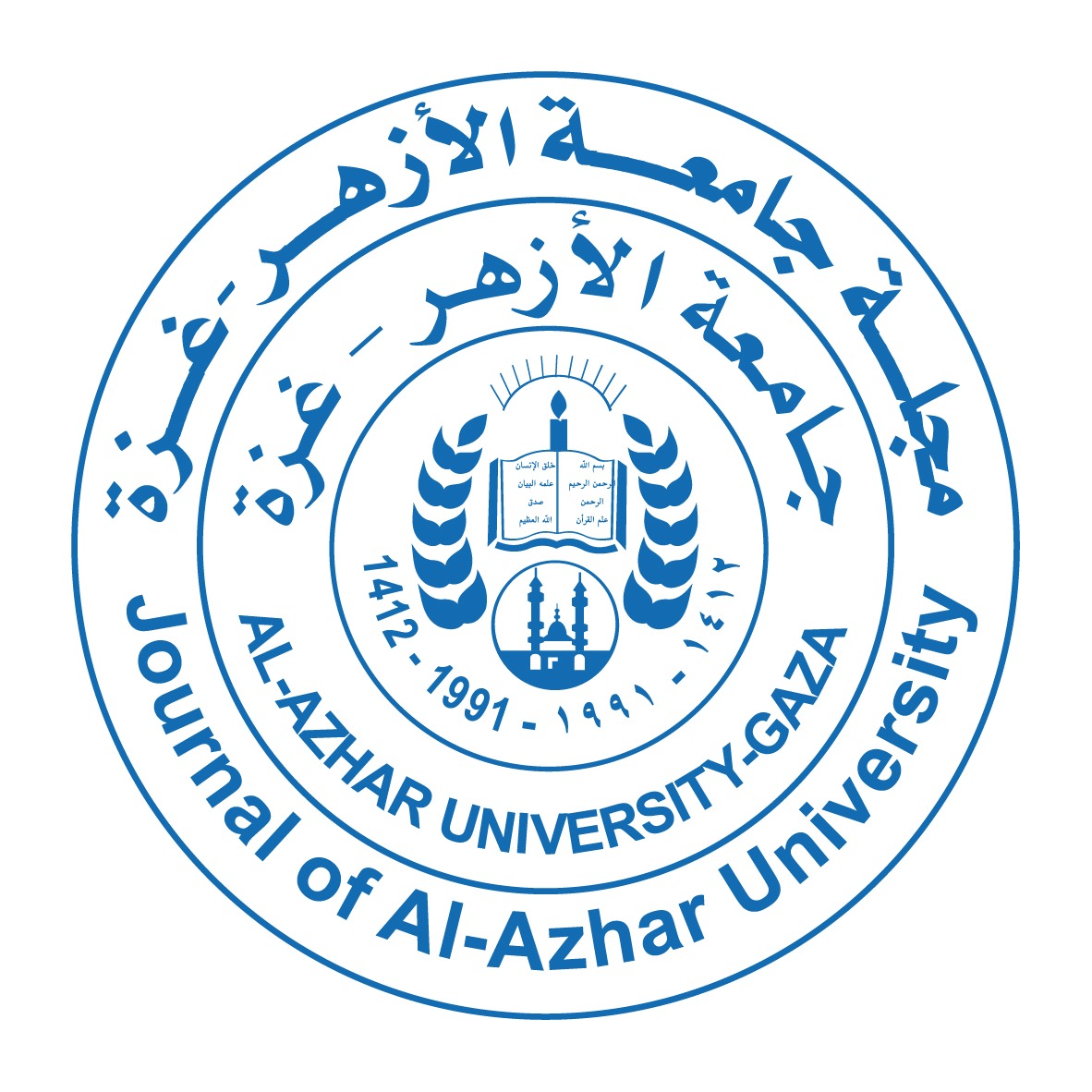 Journal of Al-Azhar University – Gaza (Humanities)