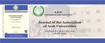 Journal of the Association of Arab Universities